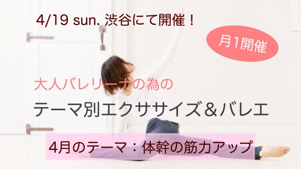 この画像には alt 属性が指定されておらず、ファイル名は 90249271_213623786398783_3362800427438440448_n-1024x576.jpg です